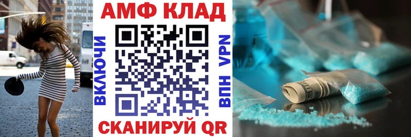 Amphetamine Розовый  Знаменск 