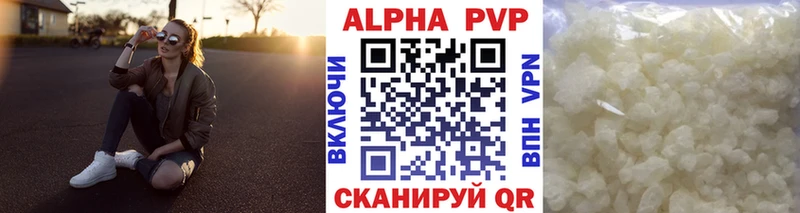 A PVP мука  Знаменск 