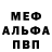 КЕТАМИН VHQ Jayson Jacob