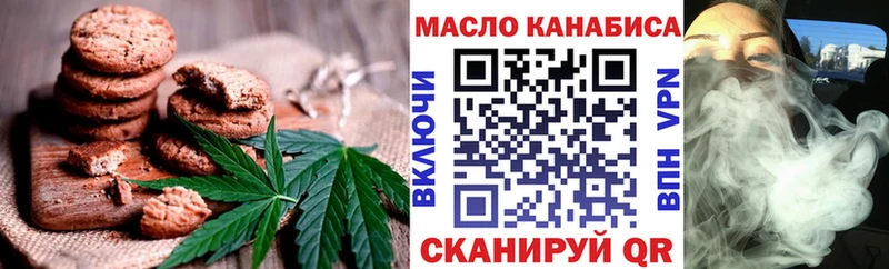 закладки  KRAKEN сайт  Canna-Cookies конопля  Знаменск 