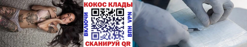гидра tor Знаменск darknet формула КОКАИН 99%