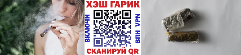 ГАШИШ 40% ТГК  blacksprut   Знаменск  наркотики 