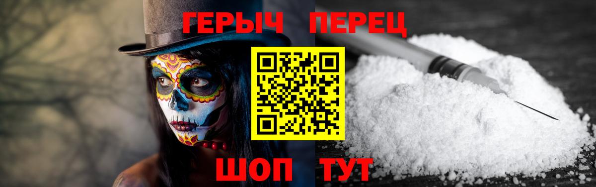 КОКАИН  Alpha PVP СОЛЬ   Вход с VPN  Знаменск  Мефедрон   ГАШИШ  ГАШ  Канабис 