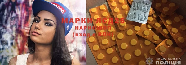 марки lsd Заволжье