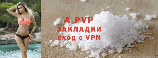 экстази Заволжск