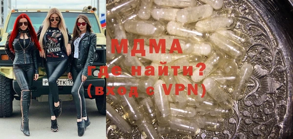 марки lsd Заволжье
