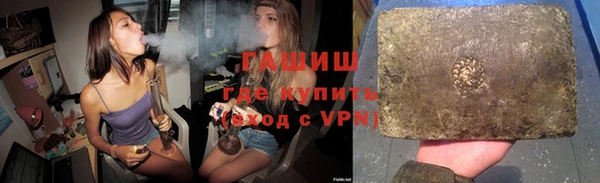 экстази Заволжск