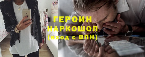 экстази Заволжск