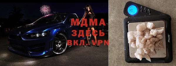марки lsd Заволжье