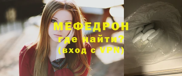 экстази Заволжск
