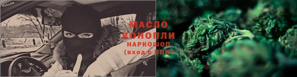 экстази Заволжск