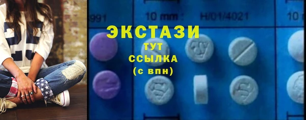 экстази Заволжск