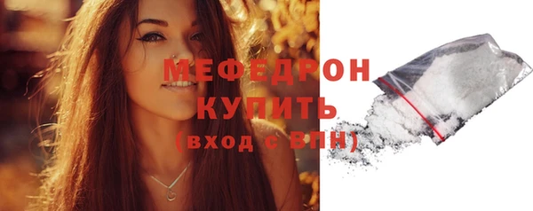 экстази Заволжск