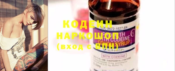 экстази Заволжск