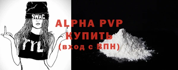 марки lsd Заволжье
