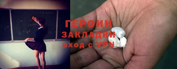 скорость mdpv Губаха