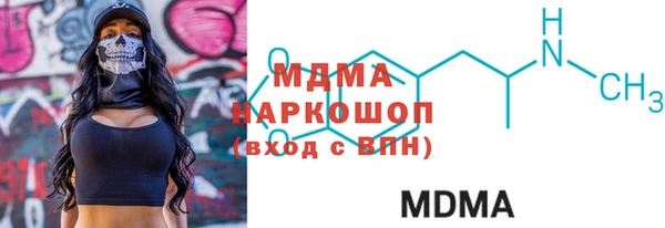марки lsd Заволжье