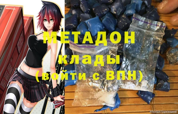 марки lsd Заволжье
