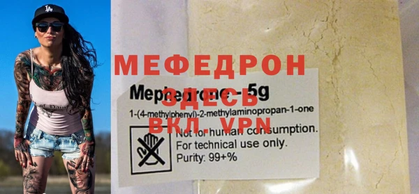 экстази Заволжск