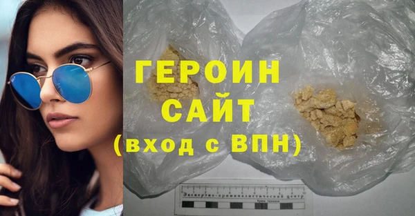 марки lsd Заволжье