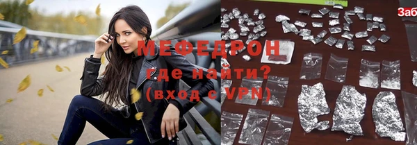 экстази Заволжск