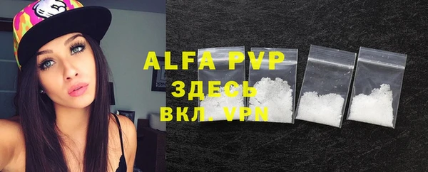 apvp Заводоуковск