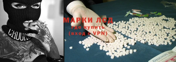 марки lsd Заволжье