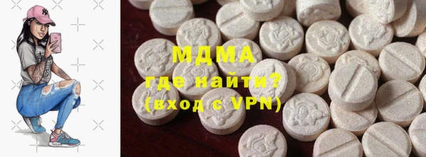 экстази Заволжск