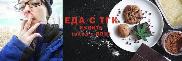 экстази Заволжск
