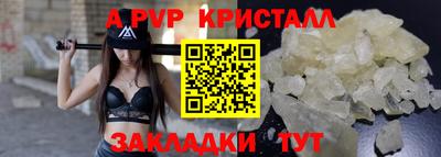 марки lsd Беслан