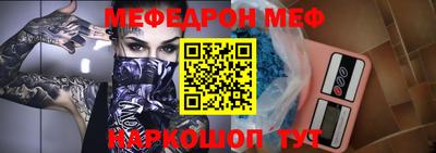стаф Бийск
