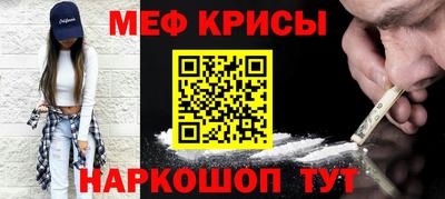 стаф Бийск