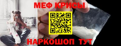 стаф Бийск
