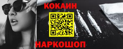 синтетический гашиш Берёзовский