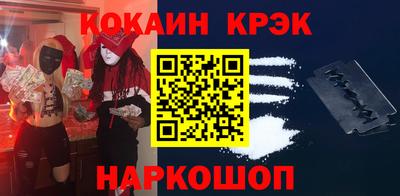 синтетический гашиш Берёзовский