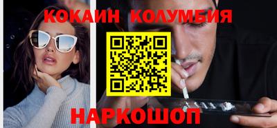 марки lsd Беслан