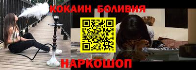 марки lsd Беслан