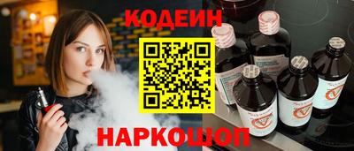 марки lsd Беслан