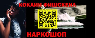 синтетический гашиш Берёзовский