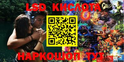 синтетический гашиш Берёзовский