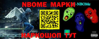 марки lsd Беслан
