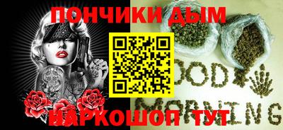 стаф Бийск