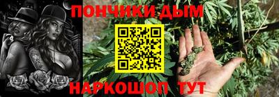 синтетический гашиш Берёзовский