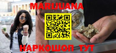 синтетический гашиш Берёзовский