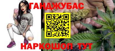 стаф Бийск