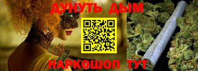 марки lsd Беслан
