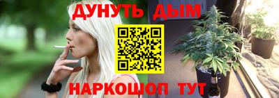 синтетический гашиш Берёзовский