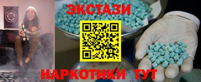 синтетический гашиш Берёзовский