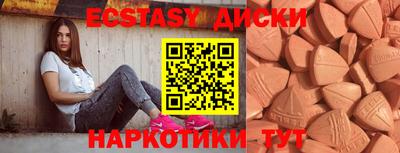 марки lsd Беслан