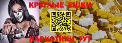 стаф Бийск